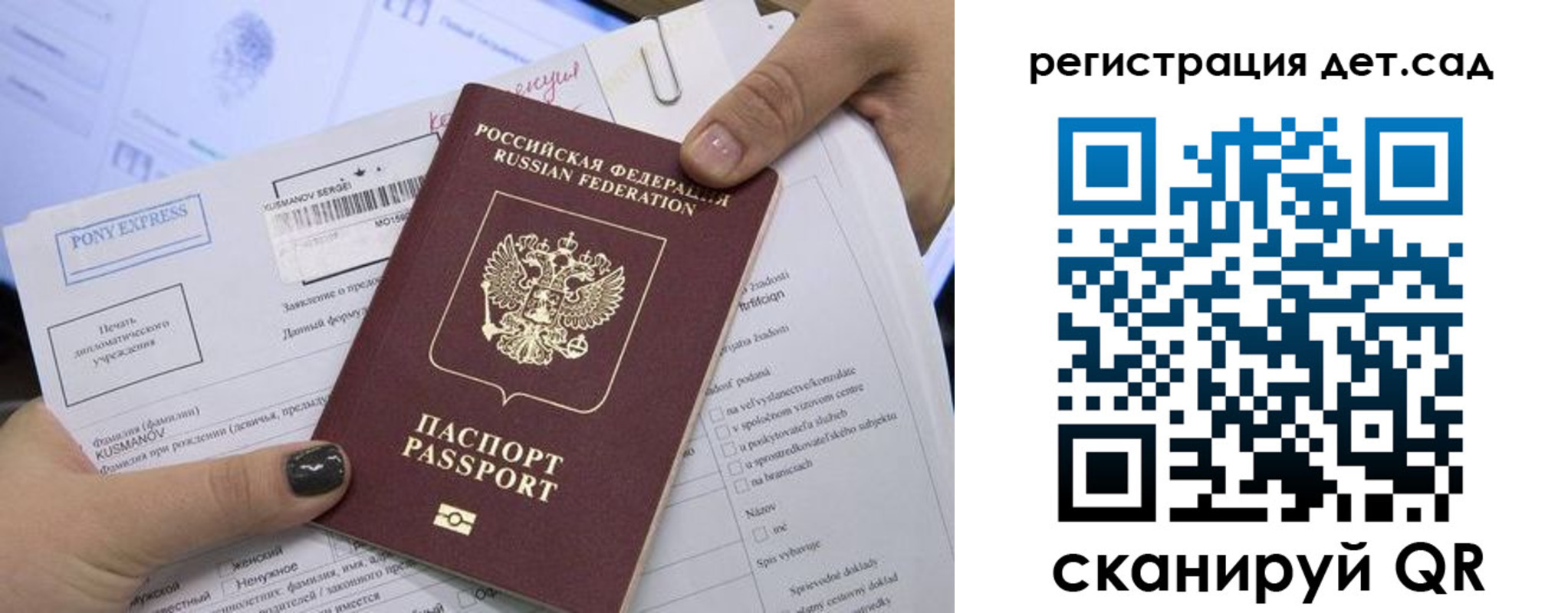 временная регистрация поиск в Черноголовке